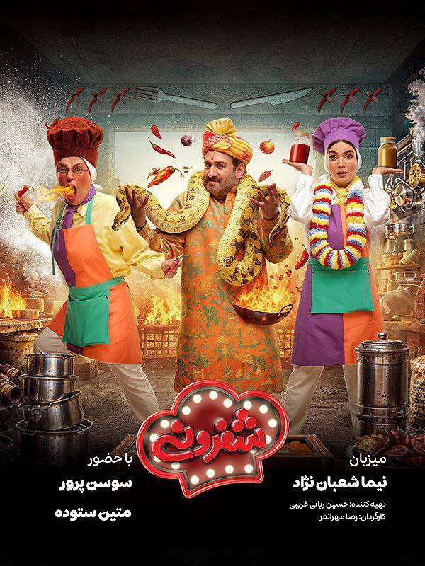 کیفیت 720p قسمت 2