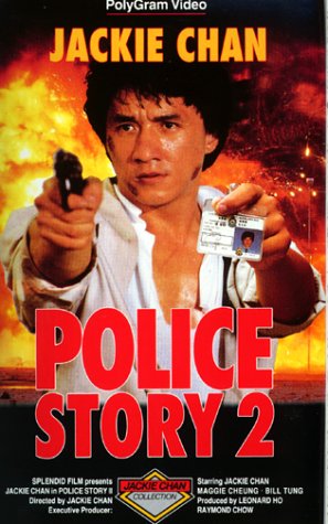 کالکشن فیلم های Jackie Chan Police Story 2 1988