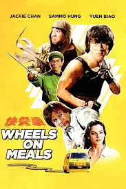 کالکشن فیلم های Jackie Chan  Wheels on Meals 1984 
