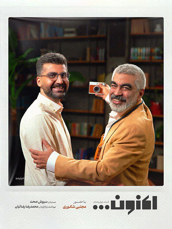 کیفیت 1080p قسمت 46