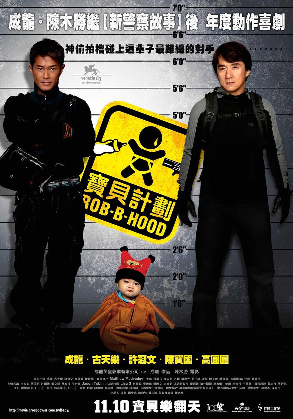 کالکشن فیلم های Jackie Chan  Robin-B-Hood 2006 