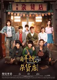 کالکشن فیلم های Jackie Chan  Namiya 2017 