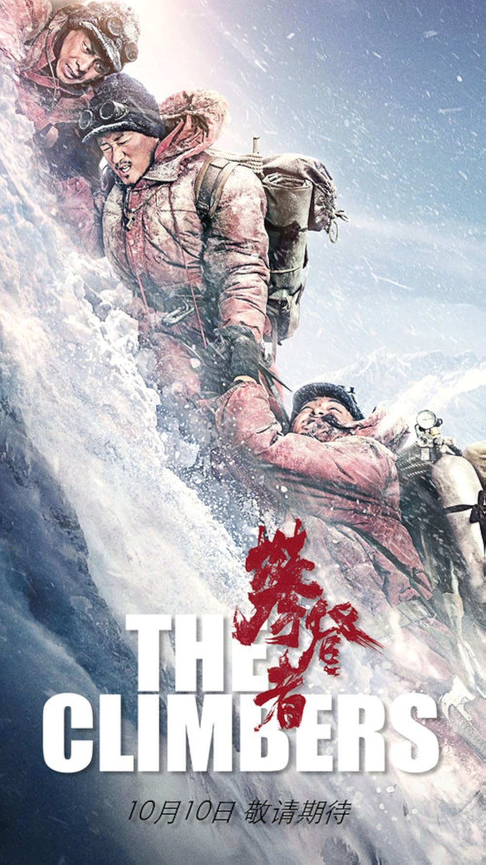 کالکشن فیلم های Jackie Chan  The Climbers 2019 