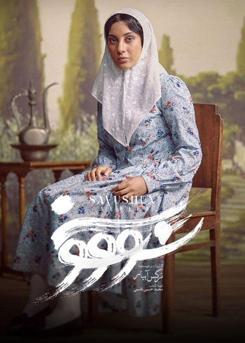 کیفیت 1080HQ قسمت 11