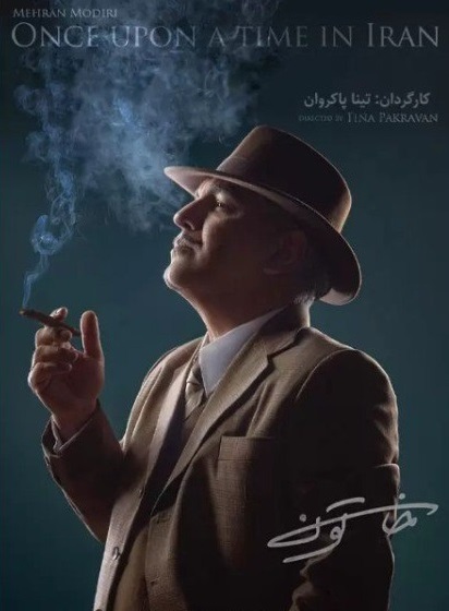 کیفیت 480p قسمت 9