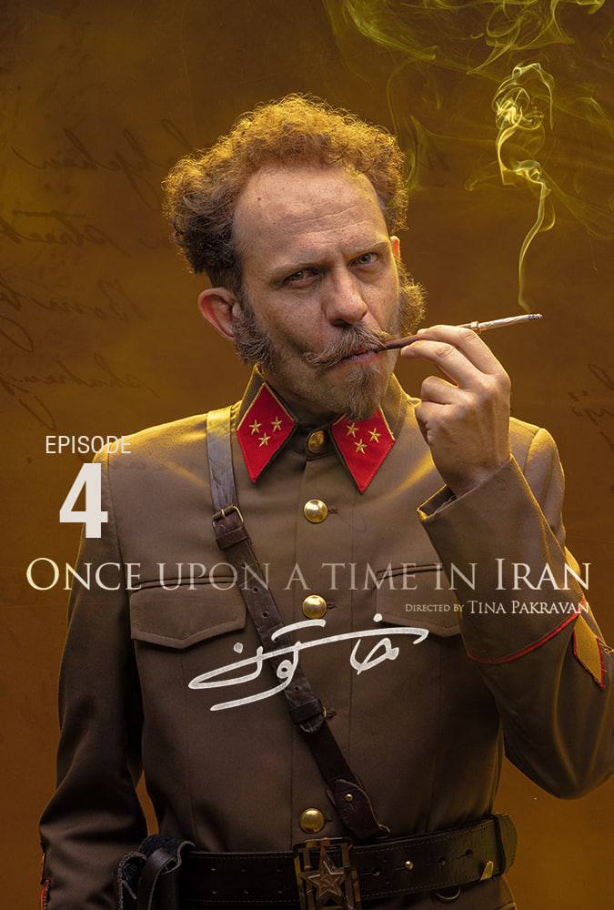 کیفیت 1080p قسمت 4