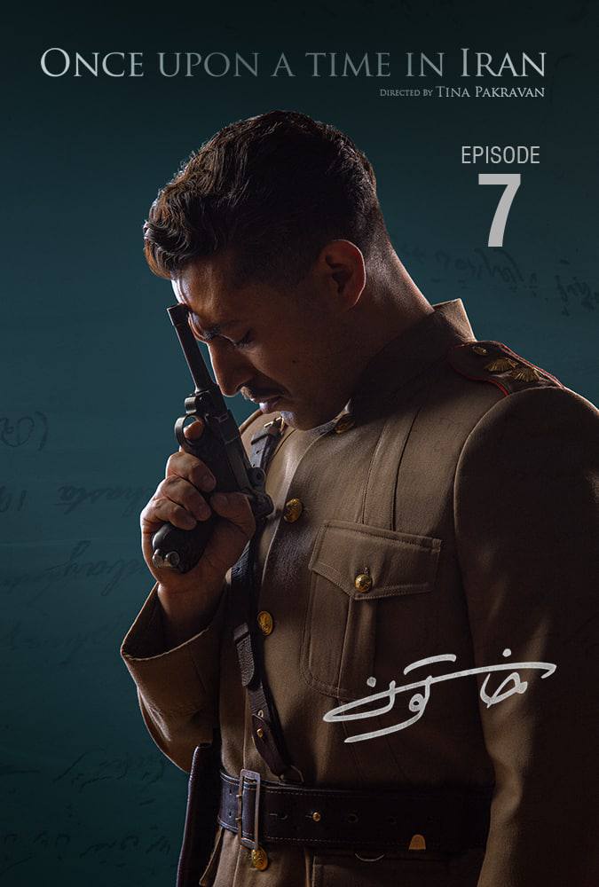 کیفیت 1080p قسمت 7