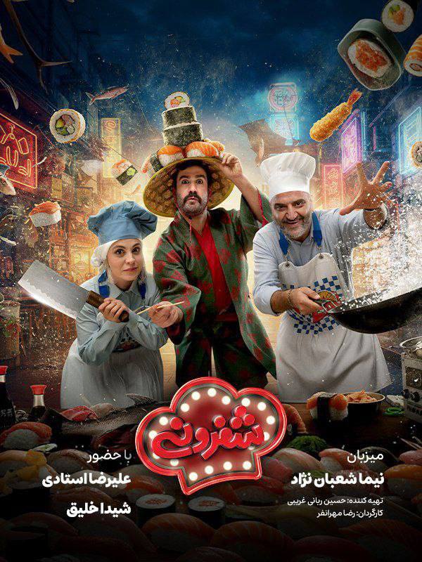 کیفیت 1080p قسمت 3