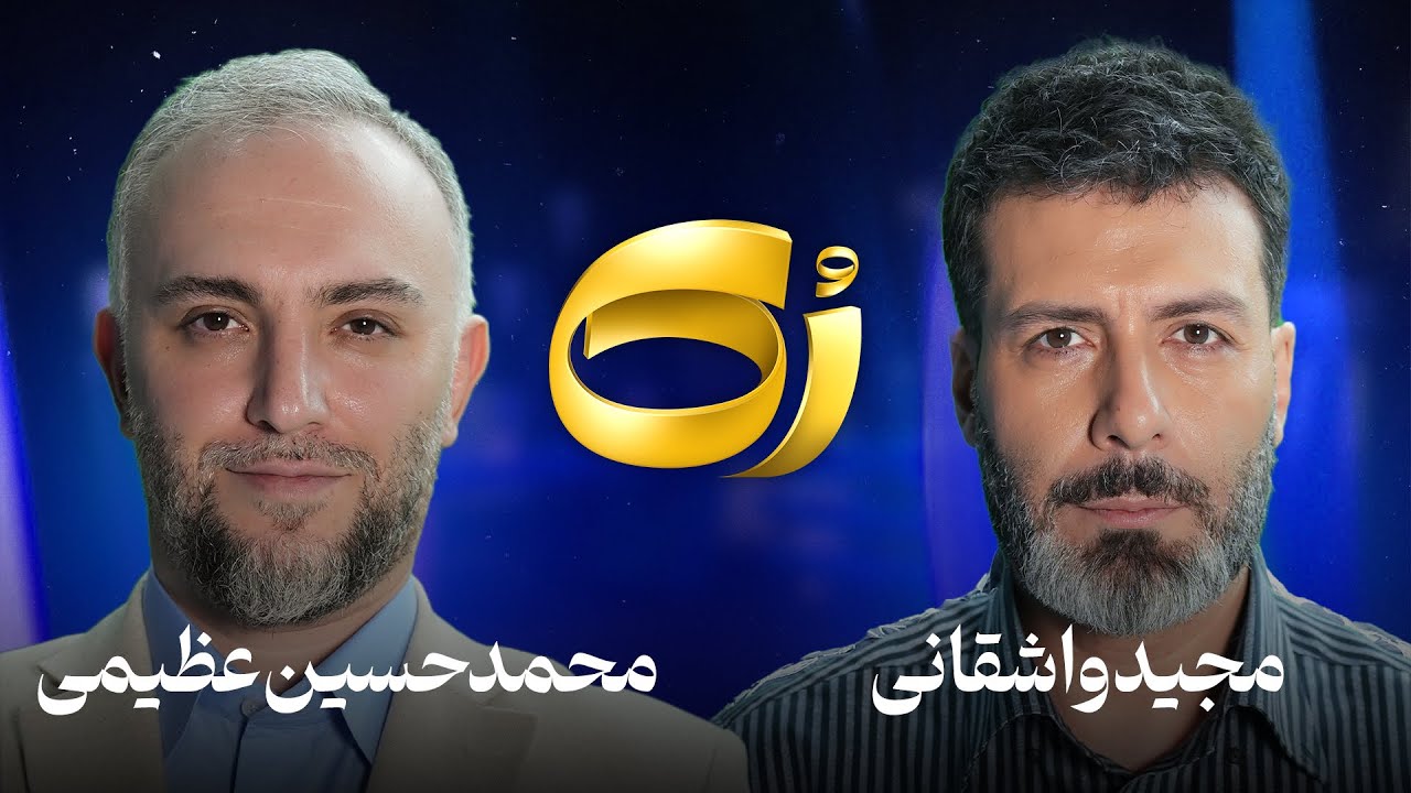 کیفیت 1080p محمدحسین عظیمی