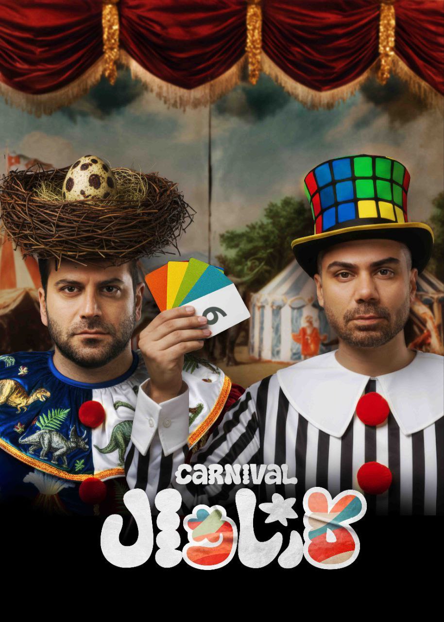 کیفیت 720p قسمت 13.5