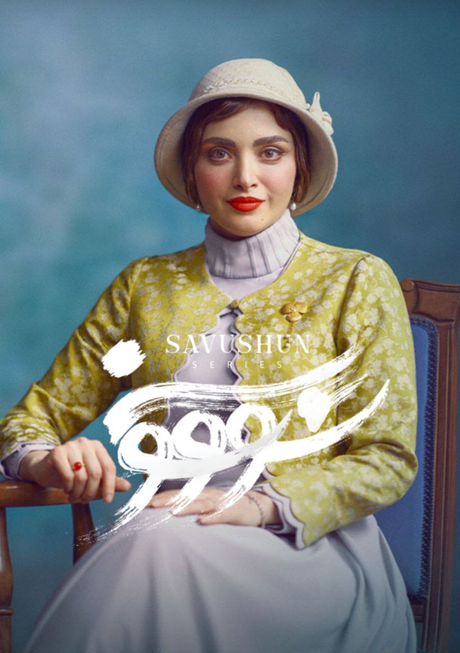 کیفیت  1080p قسمت 14 - پایانی