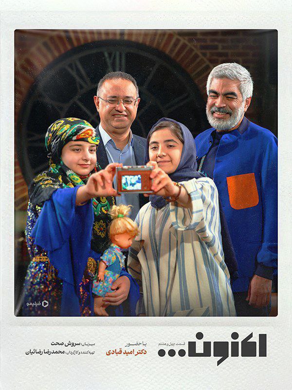 کیفیت 720p قسمت 48