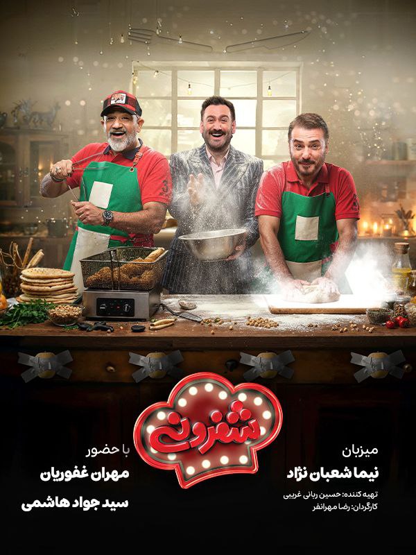 کیفیت 1080p قسمت 5