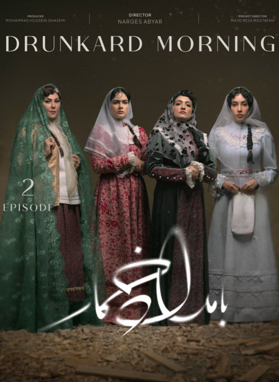 کیفیت 720p قسمت 2