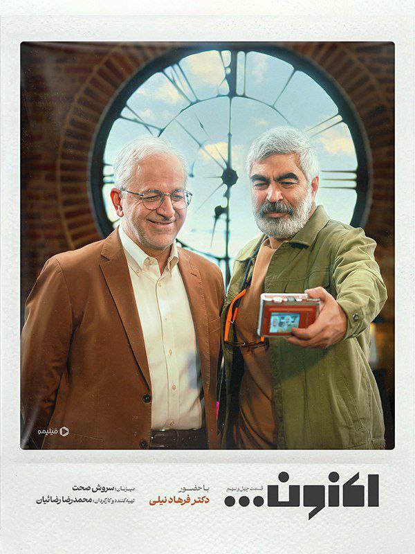 کیفیت 720p قسمت 49