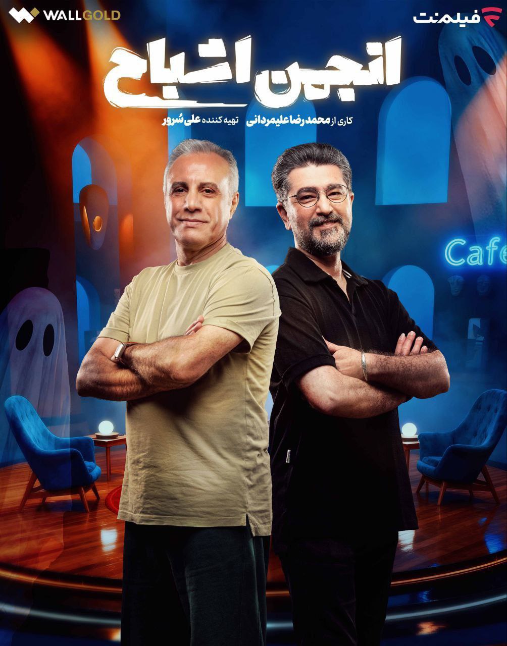 کیفیت 1080p قسمت 2