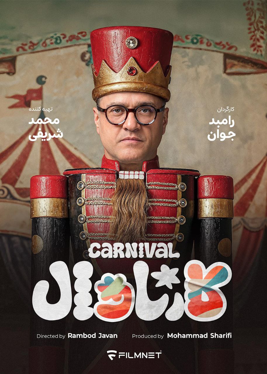 کیفیت 1080p قسمت 15