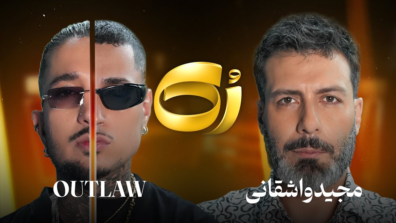 کیفیت 1080p Outlaw
