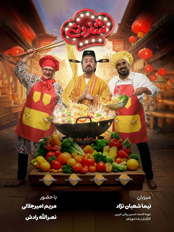 کیفیت 1080p قسمت 6