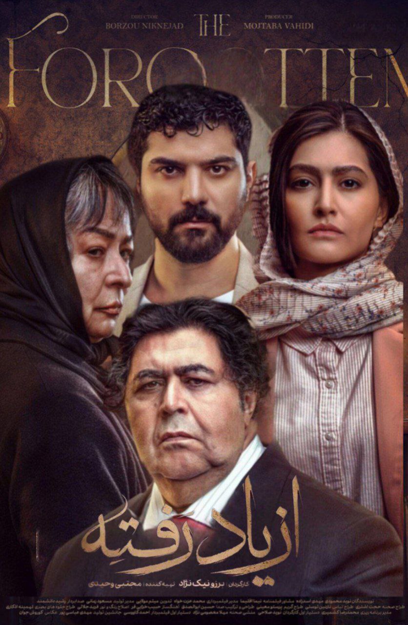 کیفیت 720p قسمت 17