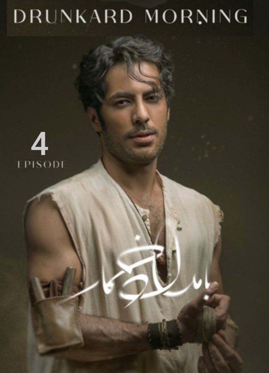 کیفیت 720p قسمت  4