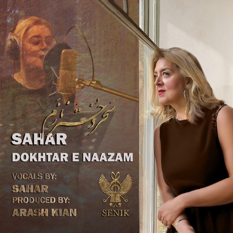آهنگ ایرانی سحر - دختر نازم
