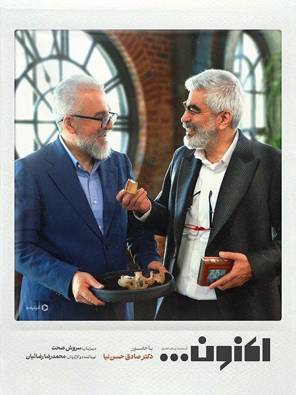 کیفیت 1080p قسمت 50