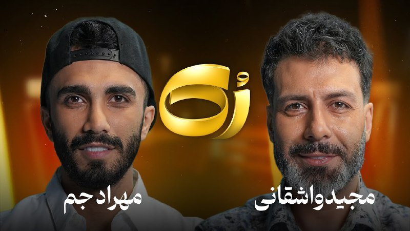 کیفیت 720p مهراد جم