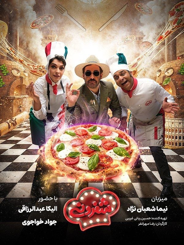 کیفیت 480p قسمت 7