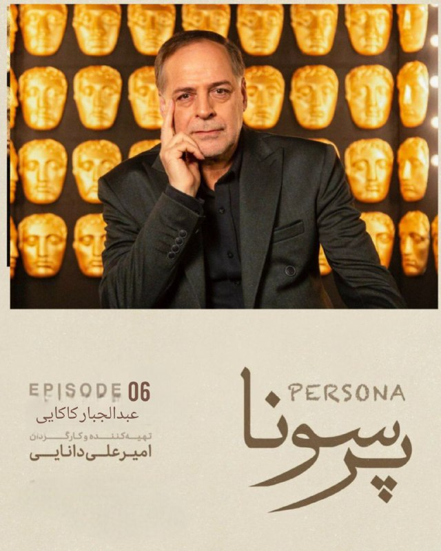 کیفیت 720p عبدالجبار کاکایی