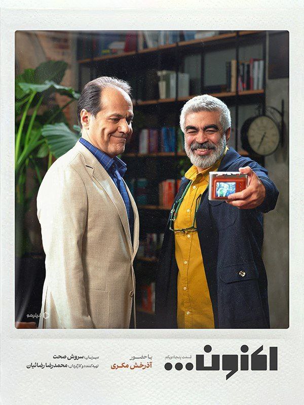 کیفیت 1080p قسمت 51