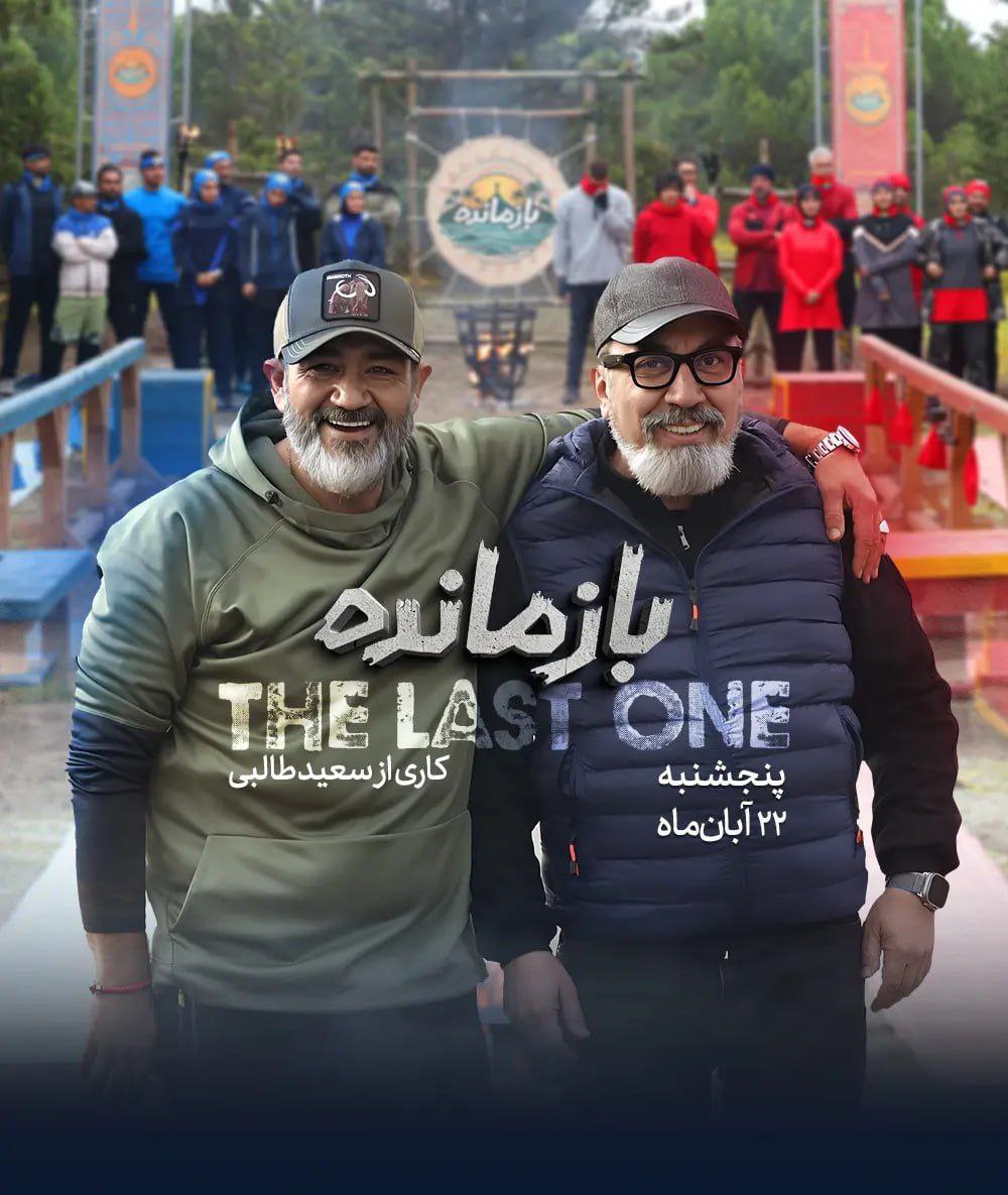 کیفیت  1080p قسمت 1