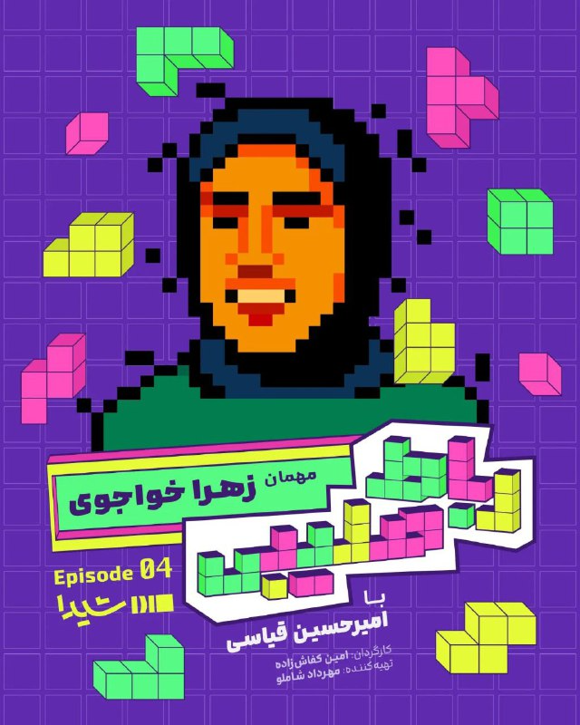 کیفیت 720p زهرا خواجوی