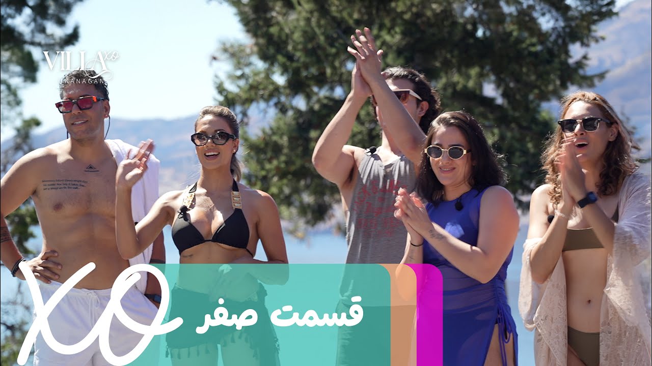 فصل 1 - 1080p قسمت صفر