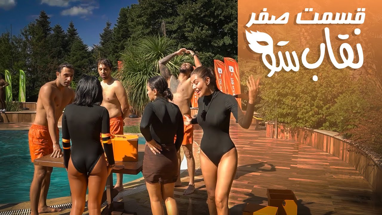 فصل 1 - 480p قسمت صفر