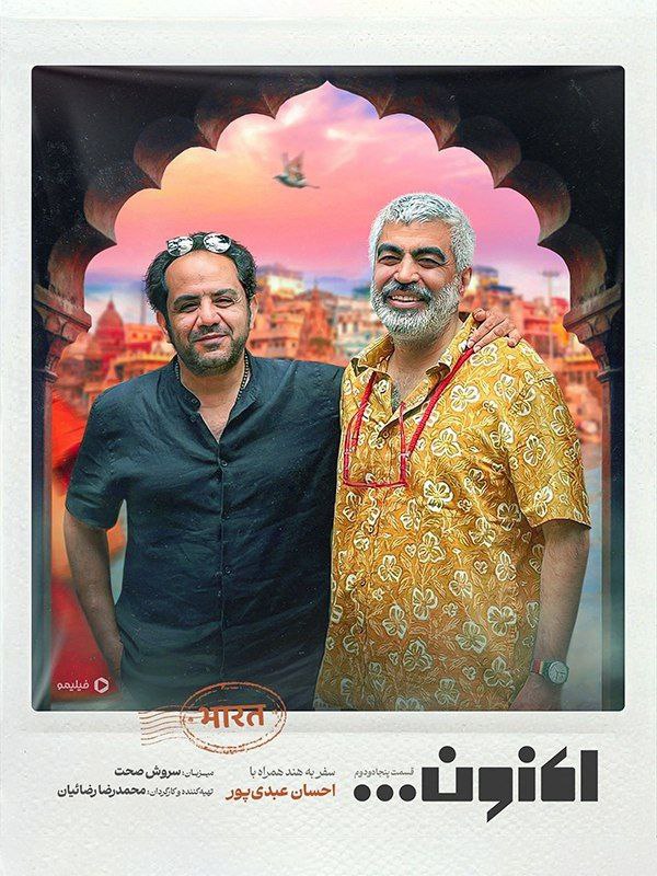 کیفیت 720p قسمت 52