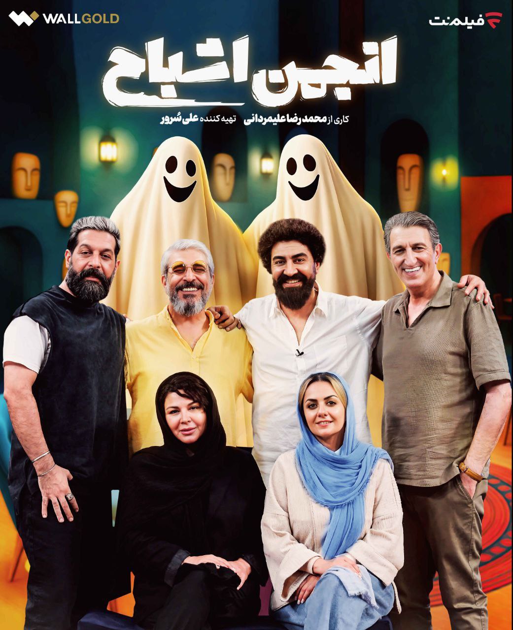 کیفیت 360p قسمت 1