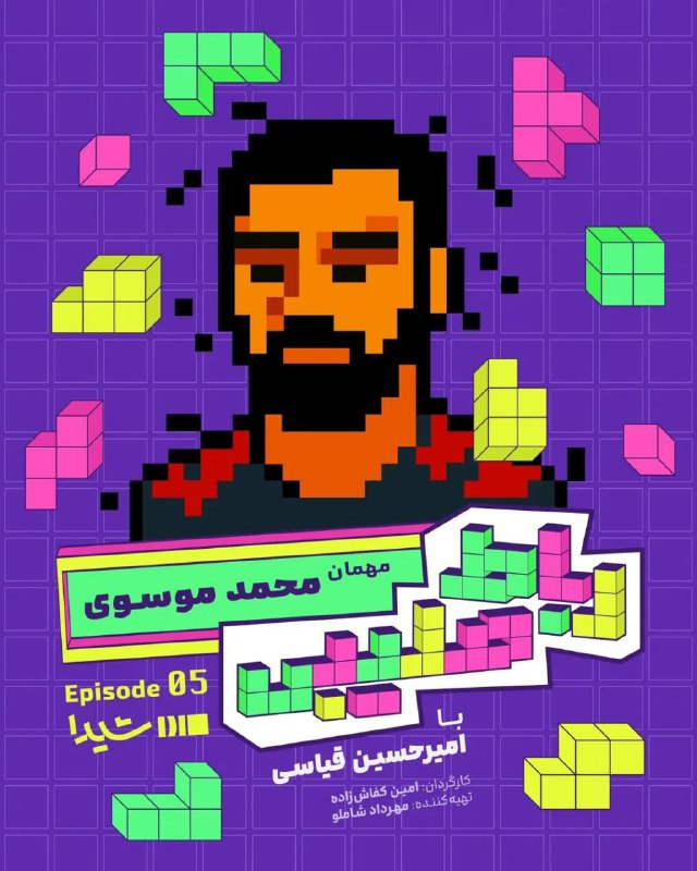 کیفیت 480p محمد موسوی