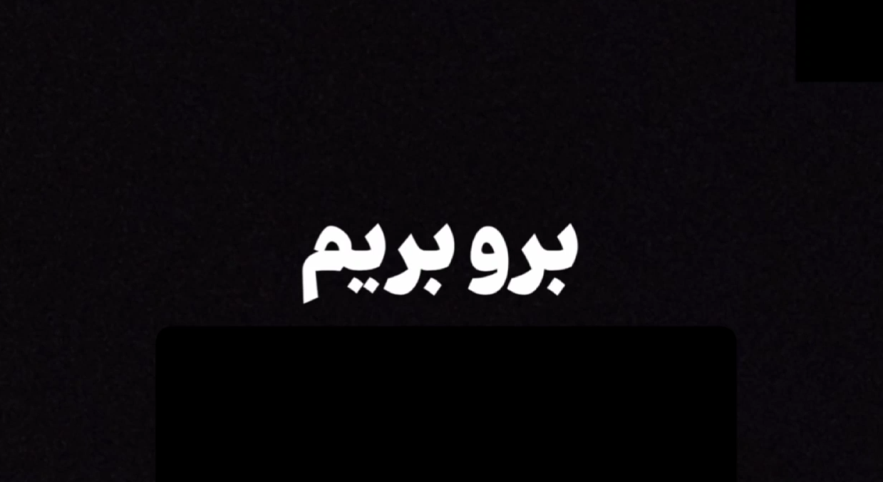 ورزش در خانه ( سری دوم )  قسمت 1