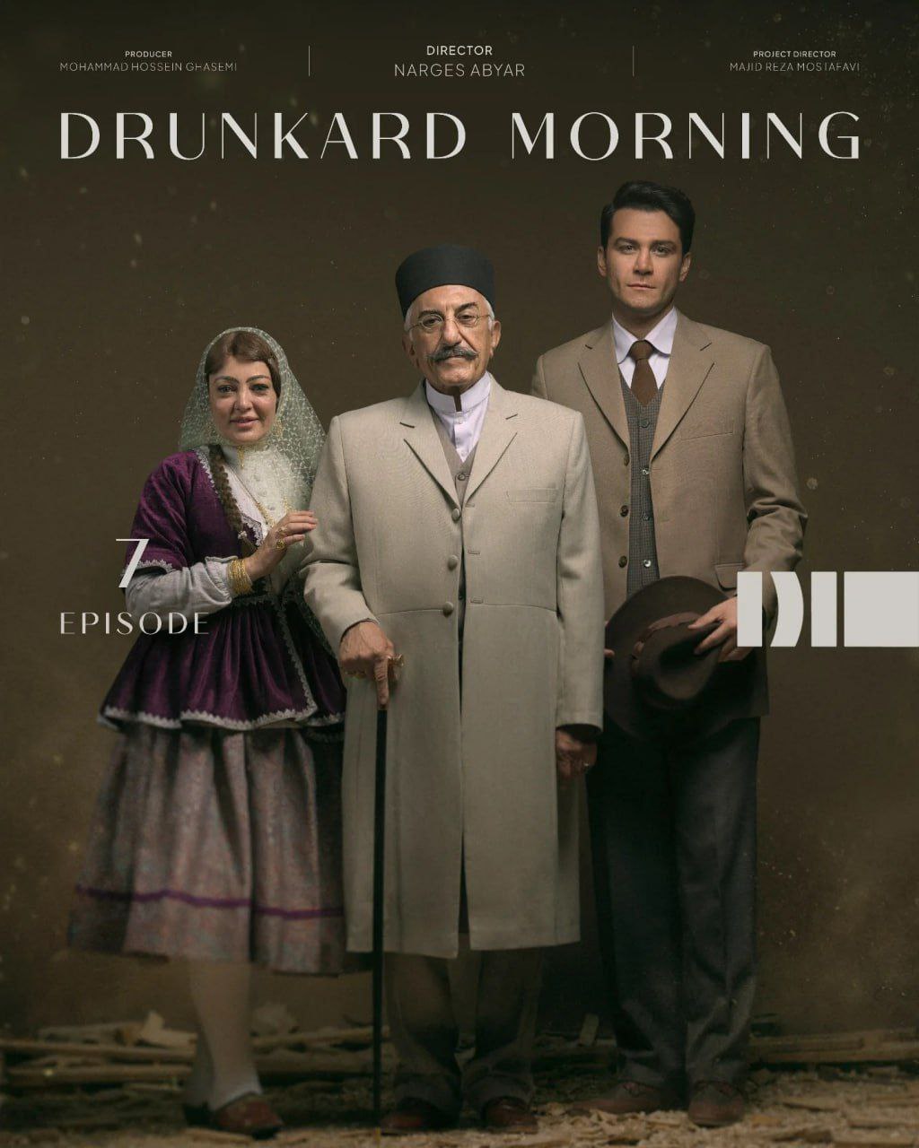 کیفیت 720p قسمت 7