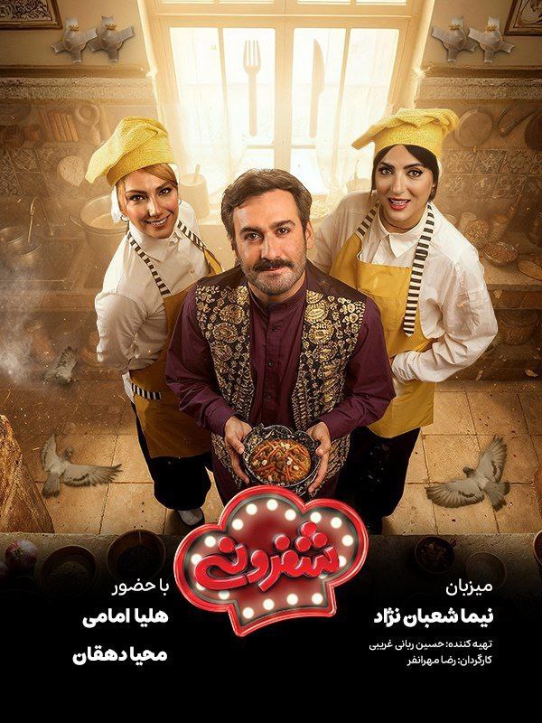 کیفیت 1080p قسمت 9