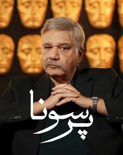 کیفیت 1080p فخرالدین صدیق شریف