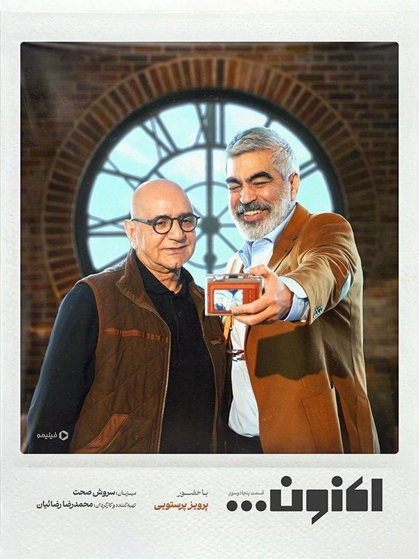 کیفیت 480p قسمت 53