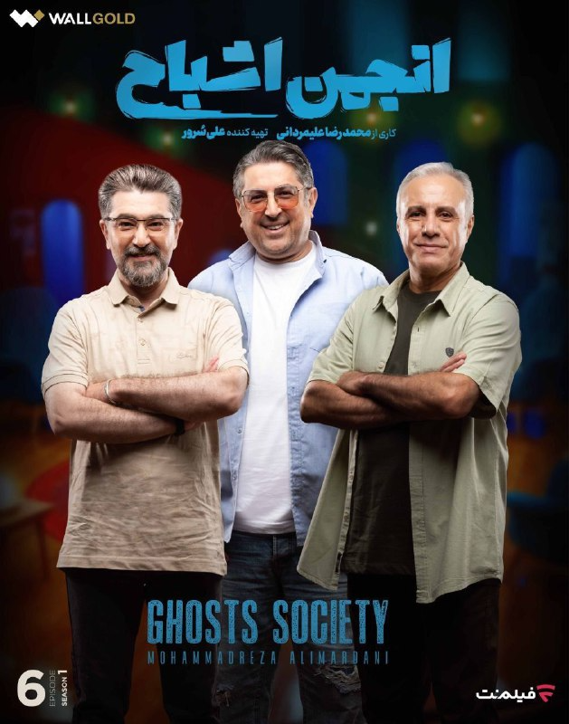 کیفیت 360p قسمت 6