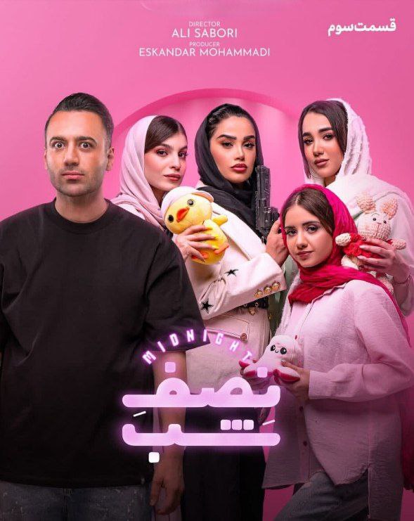 کیفیت 1080p قسمت 3