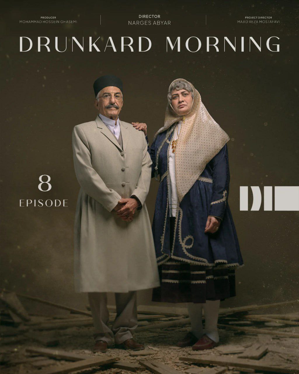 کیفیت 1080p قسمت 8