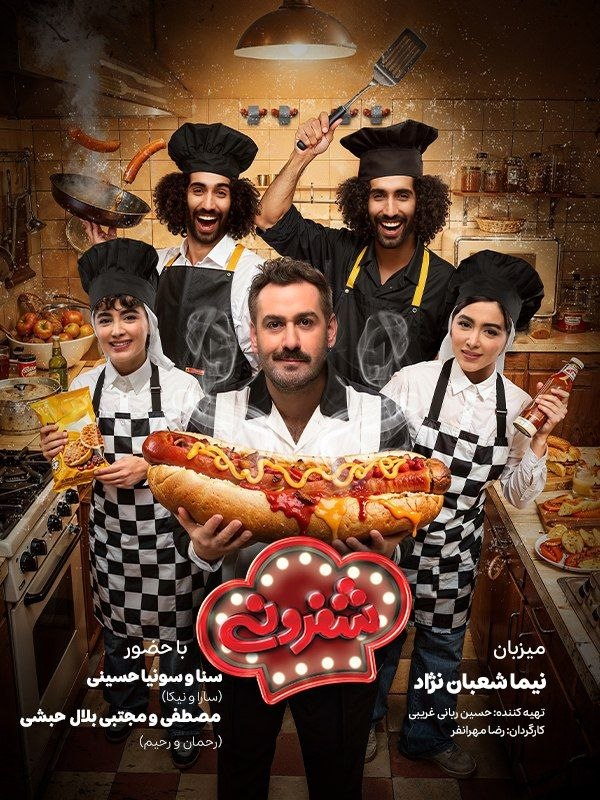 کیفیت 480p قسمت 10