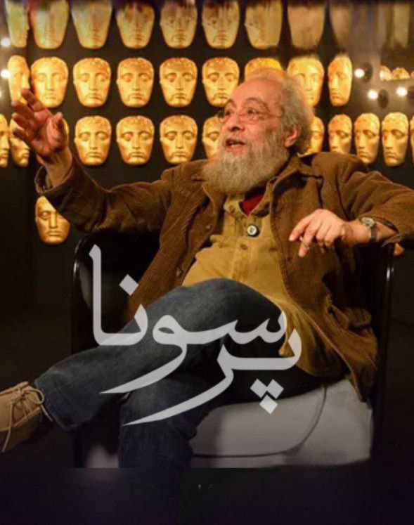 کیفیت 360p مسعود فراستی