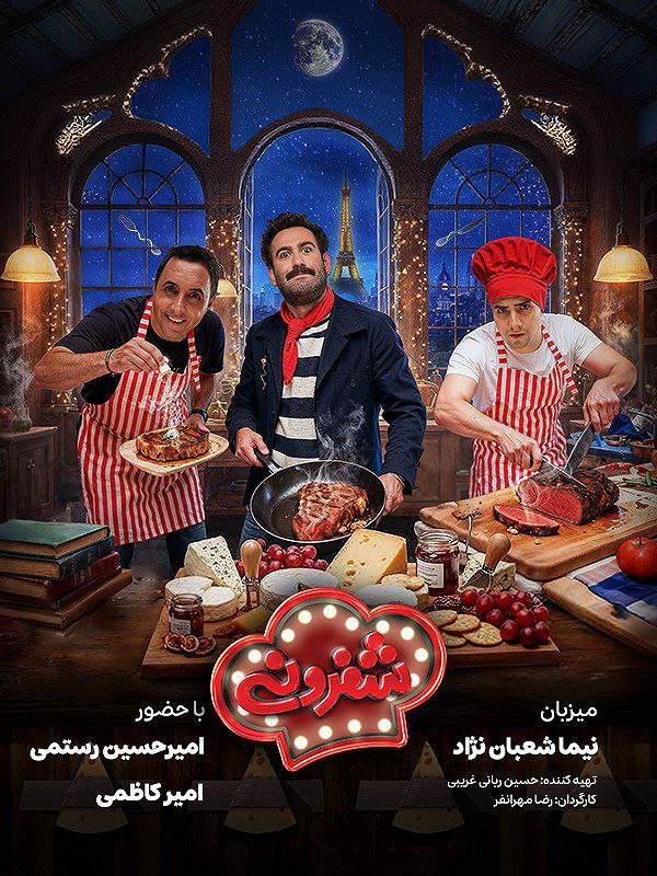 کیفیت 360p قسمت 4