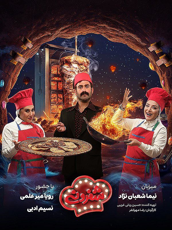 کیفیت 360p قسمت 8